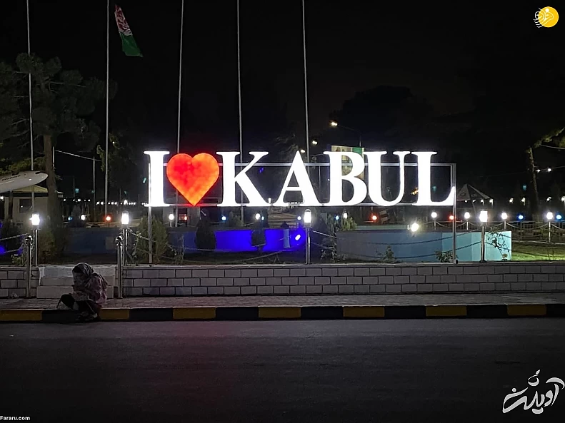 (عکس)